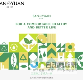 ZHEJIANG SANYUAN HOLDING GROUP CO., LTD